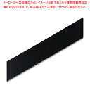 HEIKO シングルサテンリボン 36×20 クロ 1巻【ECJ】