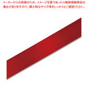 【まとめ買い10個セット品】HEIKO シングルサテンリボン 36X20 Xアカ 1巻【ECJ】