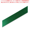 HEIKO シングルサテンリボン 36X20 Xグリーン 1巻【ECJ】