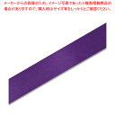 HEIKO シングルサテンリボン 36×20 コイムラサキ 1巻【ECJ】