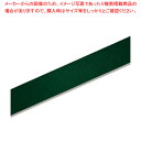 HEIKO シングルサテンリボン 36×20 コイグリーン 1巻【ECJ】