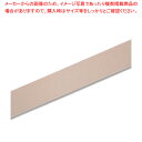HEIKO シングルサテンリボン 36×20 アイボリー 1巻【ECJ】