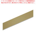 【まとめ買い10個セット品】HEIKO シングルサテンリボン 36×20 コガネイロ 1巻【ECJ】