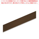 【まとめ買い10個セット品】HEIKO シングルサテンリボン 36×20 コゲチャ 1巻【ECJ】
