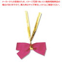 【まとめ買い10個セット品】HEIKO クイックリボン 12mm巾 ベニ 20個入 1束【ECJ】