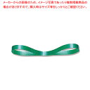【まとめ買い10個セット品】スプレンドレット 5X457 #22 グリーン 1巻【ECJ】