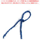 【まとめ買い10個セット品】HEIKO カラー麻ひも 20m巻 #32ブルー 1巻【ECJ】