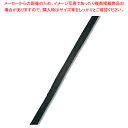 HEIKO ペーパーラフィア 5×50 #18 ブラック 1巻【ECJ】