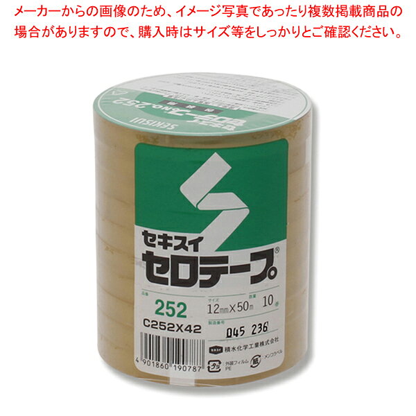 商品の仕様●サイズ:幅12mm×50m巻●材質:セロハン■●粘着力、低温への対応、ポリエチレン袋・容器へのシール性、透明度、開封しやすいシュリンクパッケージ。 こうした数々の高品質でご好評をいただいているロングセラーです※商品画像はイメージです。複数掲載写真も、商品は単品販売です。予めご了承下さい。※商品の外観写真は、製造時期により、実物とは細部が異なる場合がございます。予めご了承下さい。※色違い、寸法違いなども商品画像には含まれている事がございますが、全て別売です。ご購入の際は、必ず商品名及び商品の仕様内容をご確認下さい。※原則弊社では、お客様都合（※色違い、寸法違い、イメージ違い等）での返品交換はお断りしております。ご注文の際は、予めご了承下さい。