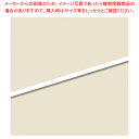 積水化学工業 バッグシーラーテープ C 9×35 白 1巻【ECJ】