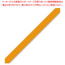 積水化学工業 バッグシーラーテープ H 9×50 橙 1巻【ECJ】