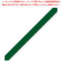 積水化学工業 バッグシーラーテープ H 9×50 濃い緑 1巻【ECJ】