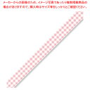 積水化学工業 バッグシーラーテープ H 9×50 チェック赤 1巻【ECJ】
