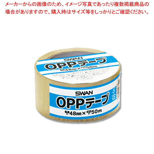 SWAN スワン OPPテープ 48×50 1巻パック 1巻【ECJ】