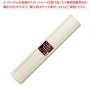 HEIKO ボーガスペーパー 538mm×50m巻 1本【ECJ】