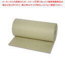 友弘紙工業 ボーガスペーパー 538mm×350m巻 1本【ECJ】