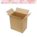 HEIKO ダンボール B5用-300 20枚【ECJ】(3)
