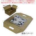 HEIKO ダンボール用フィルムパッド B5用-110 5枚【ECJ】