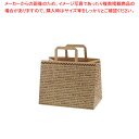 【まとめ買い10個セット品】HEIKO HフラットCB 280-1 未晒チェッカー 50枚【ECJ】