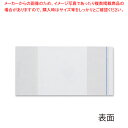 デリバリーパック T-5 100枚【ECJ】