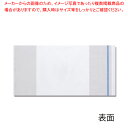 デリバリーパック T-6 100枚【ECJ】