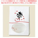 【まとめ買い10個セット品】HEIKO 窓付袋 S1F ありがとう 50枚【ECJ】