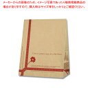 【まとめ買い10個セット品】HEIKO ケーキバッグ 大 ルバン R 100枚【ECJ】