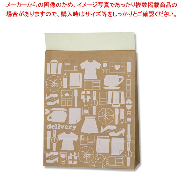 HEIKO 宅配袋 L 撥水未晒デリバリー 10枚【ECJ】