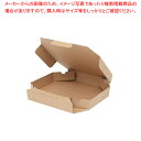 【まとめ買い10個セット品】SWAN スワン ピザ箱 10インチ用 未晒無地 25枚【ECJ】