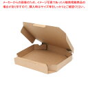 SWAN スワン ピザ箱 12インチ用 未晒無地 25枚【ECJ】