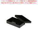 151 寿司折 黒6寸 25個【ECJ】