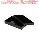 152 寿司折 黒9寸 25個【ECJ】