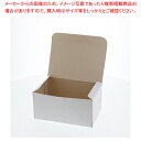 HEIKO 食品箱 洋生 白 B 50枚【ECJ】