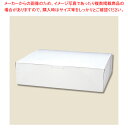 HEIKO 食品箱 洋生 白 F 50枚【ECJ】