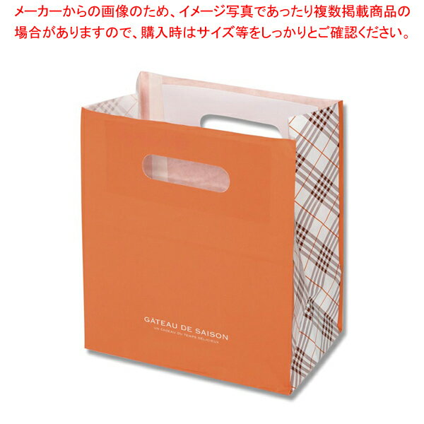 【まとめ買い10個セット品】HEIKO ベビーバッグ 大 バリー 25枚【ECJ】