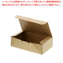 HEIKO ネオクラフト コンパクトBOX M 20枚【ECJ】