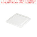 ケーピープラテック KM-75 蓋 50枚【ECJ】
