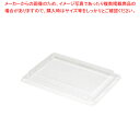 ケーピープラテック KM-76 蓋 50枚【ECJ】