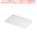 ケーピープラテック KM-77 蓋 50枚【ECJ】