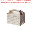 ノーブランド WDシェフズレシピ No.535 10枚【ECJ】
