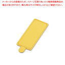 ノーブランド CP-3 ゴールドケーキプレート 100枚【ECJ】