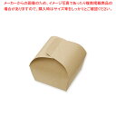 ノーブランド をかしくるみ クラフト 小 20個【ECJ】