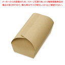 ノーブランド をかしくるみ クラフト 大 20個【ECJ】