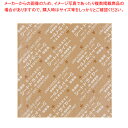 鳥繁産業 シートドライヤー SD-6060K 500個入【ECJ】