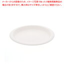 【まとめ買い10個セット品】ペーパーウェア ウルトラプレート U-9R 100枚【ECJ】