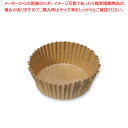 ペットカップ 未晒 70×30 300枚【ECJ】
