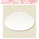 【まとめ買い10個セット品】天満紙器 スモールシフォン用 PET蓋 25枚入【ECJ】
