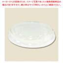 天満紙器 シフォンカップ用 PET蓋 10枚入【ECJ】
