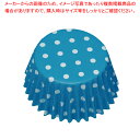 天満紙器 PTC05030 Pカップ ポルカドットブルー 300枚【ECJ】