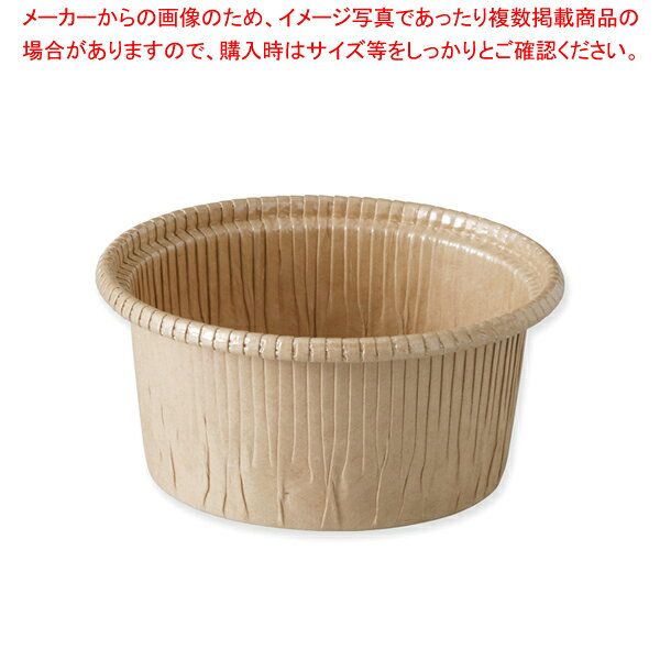 天満紙器 CR8742 カールカップ 茶無地 100枚【ECJ】